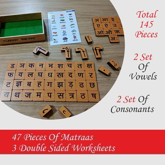 Clapjoy Shabd Rachna Puzzle - Learn Hindi Words For Kids Of Age 2 Years And Above