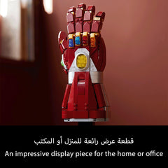 LEGO Marvel Nano Gauntlet Building Kit for for Adults
