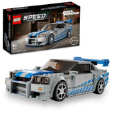 LEGO Speed Champions 2 Fast 2 Furious Nissan Skyline GT-R (R34) Building Kit For Ages 9+