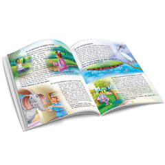 Dreamland 365 Moral Stories - A Story Book For Kids (English)