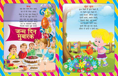 Dreamland My Complete Kit of Nursery Books - An Early Learning Book For Kids - Set of 9 Books(English)