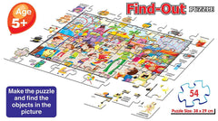Frank Find Out - Amusement Park 54 Pieces Jigsaw Puzzle for Age 5 Years and Above