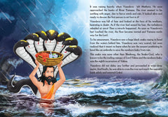 Pegasus Bhagavad Gita for Children