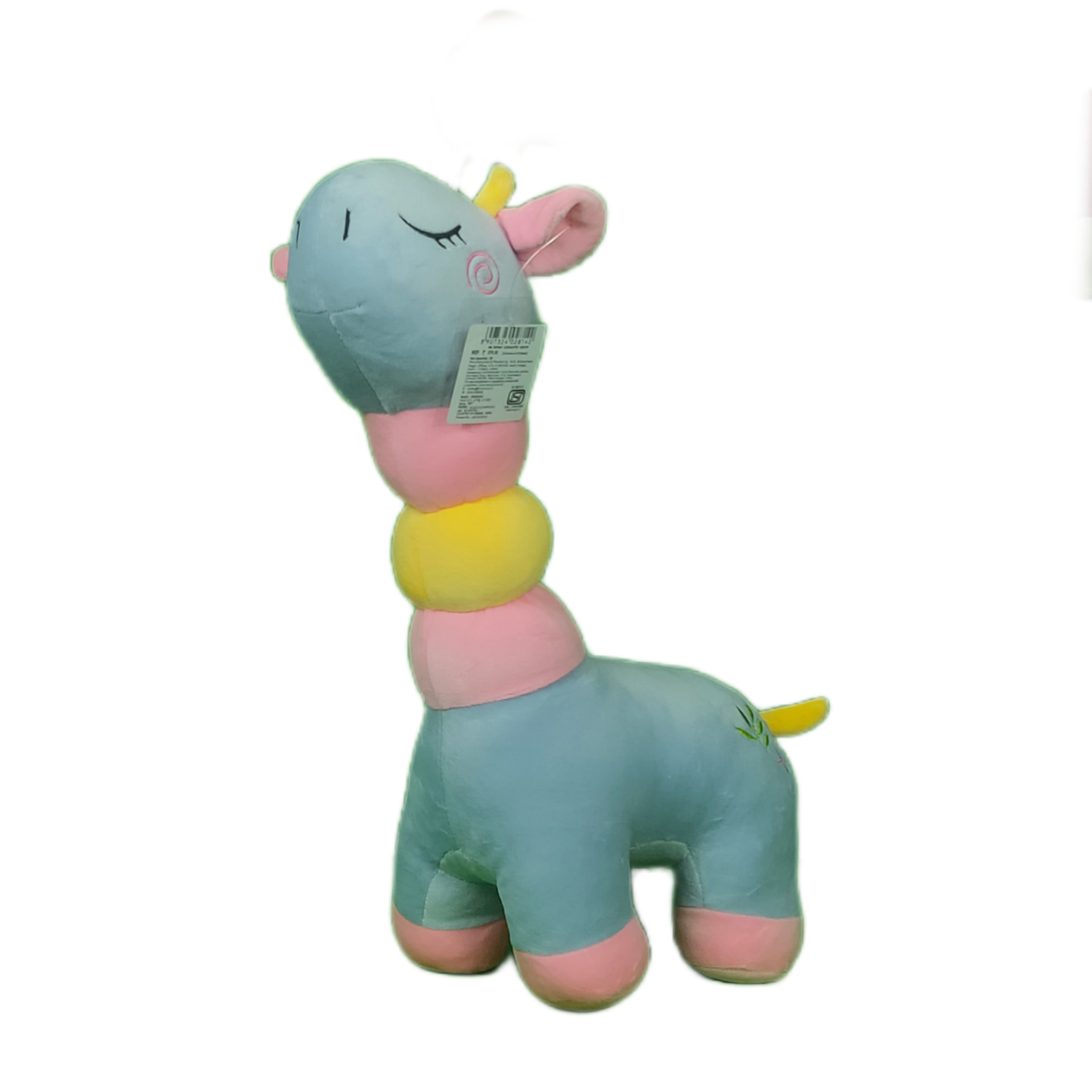 Play Hour Ring Giraffe Plush Soft Toy for Ages 3 Years and Up, Lavender, 45cm