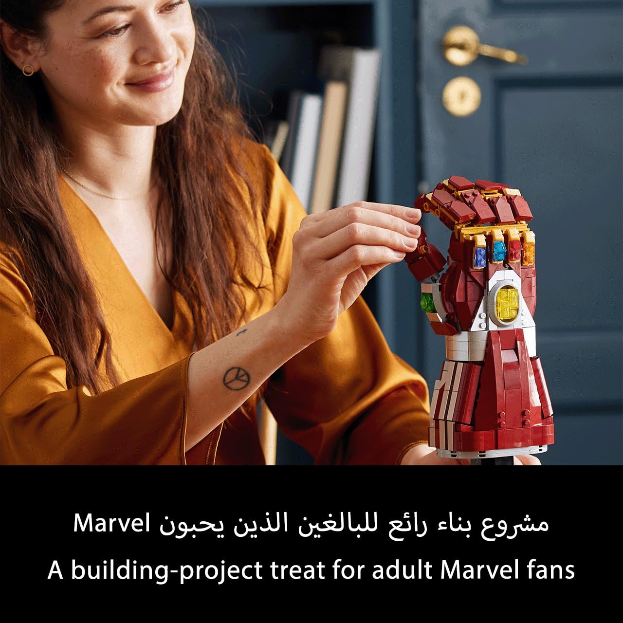Buy LEGO Marvel Nano Gauntlet Building Kit for for Adults Online at ...