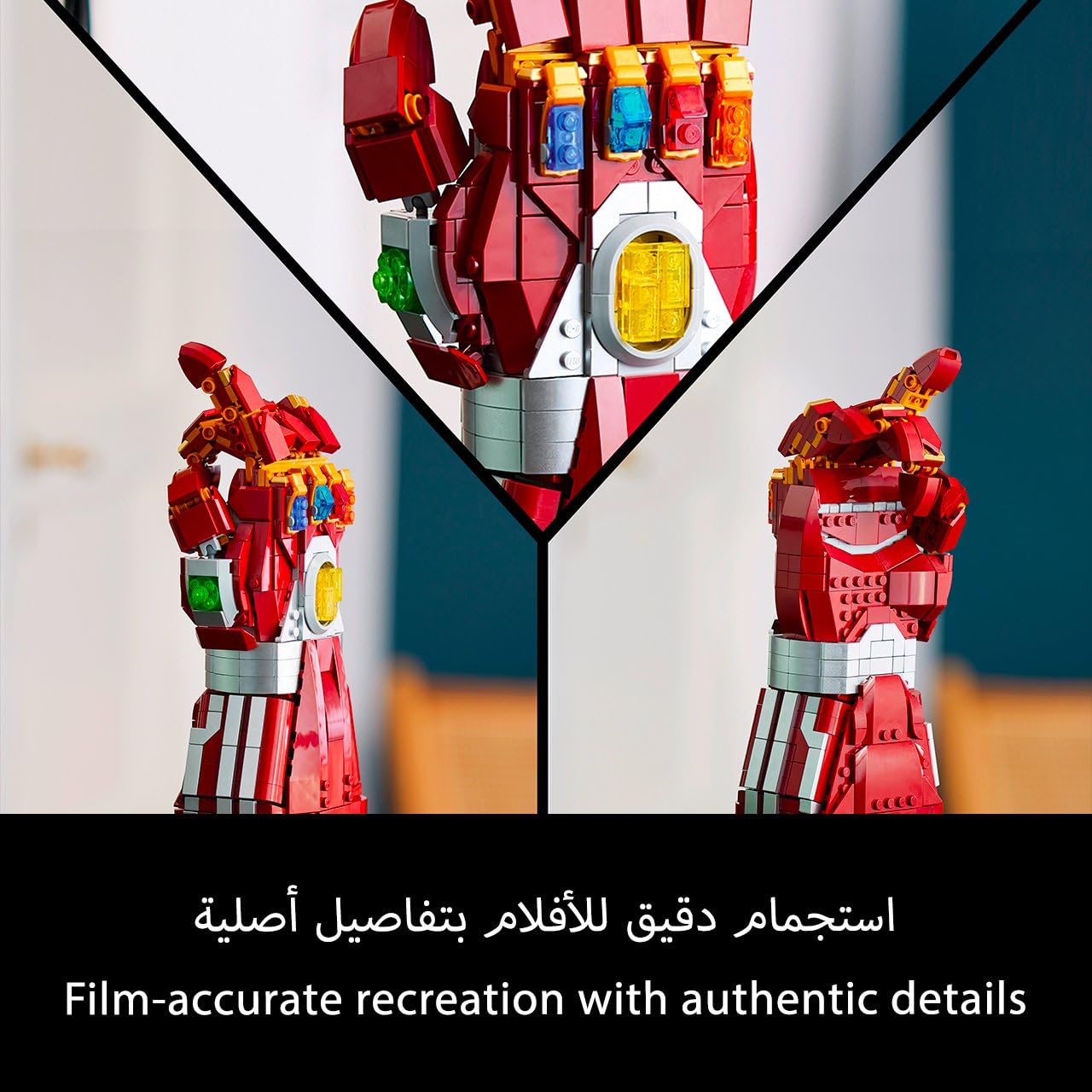 Buy LEGO Marvel Nano Gauntlet Building Kit for for Adults Online at ...