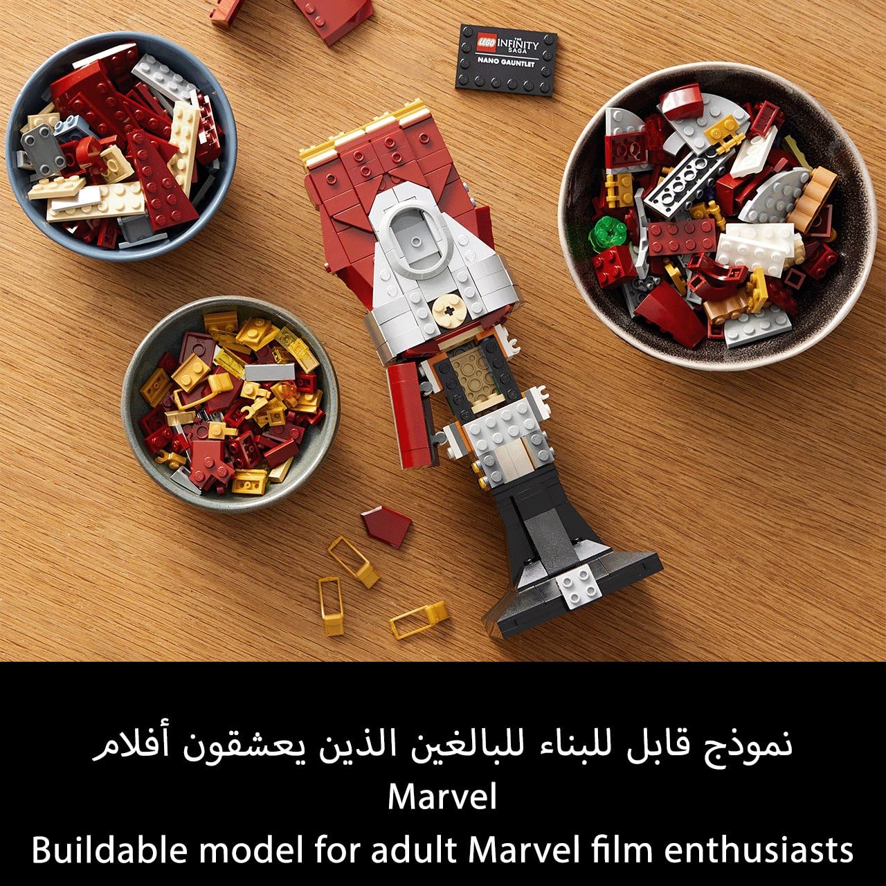 Buy LEGO Marvel Nano Gauntlet Building Kit for for Adults Online at ...