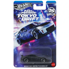 Hot Wheels 2026 Premium Fast & Furious Tokyo Drift Silver Series Die-Cast Car 1:64 Scale - Set Of 5 Cars