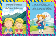 Dreamland My Complete Kit of Kindergarten Books - An Early Learning Book For Kids - Set of 13 Books(English)