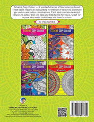 Dreamland Extreme Copy Colour - MANDALA - A Drawing Painting & Colouring Book For Adults (English)