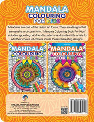 Dreamland Mandala Colouring Book 1 - A Drawing Painting & Colouring Book For Kids (English)