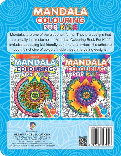 Dreamland Mandala Colouring Book 2 - A Drawing Painting & Colouring Book For Kids (English)
