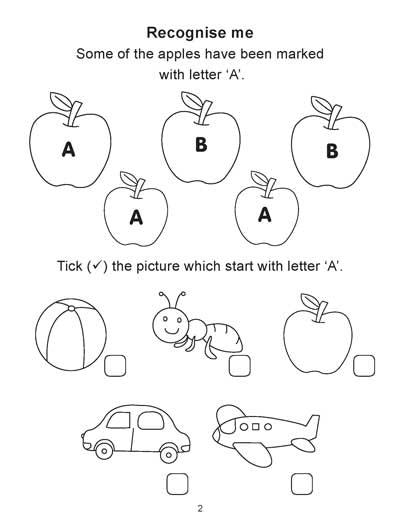 Dreamland Mega Activity Book - An Interactive & Activity Book For Kids (English)