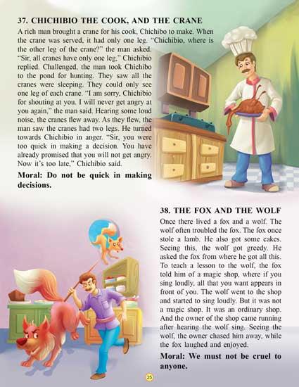English sales bedtime story