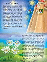Dreamland 101 Fairy Tales Book - A Story Book For Kids (English)