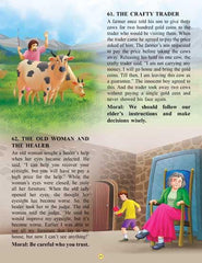 Dreamland 101 Grandma Stories - A Story Book For Kids (English)