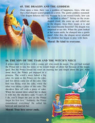 Dreamland 101 Grandma Stories - A Story Book For Kids (English)