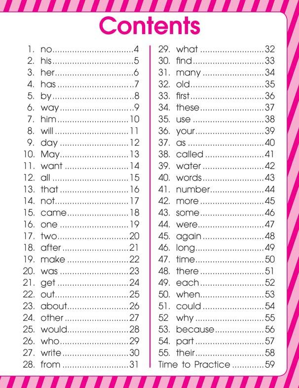 Dreamland Very First Sight Words Sentences Level 2 - An Early Learning Book For Kids (English)