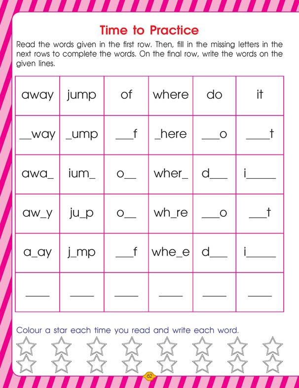 Dreamland Very First Sight Words Sentences Level 2 - An Early Learning Book For Kids (English)