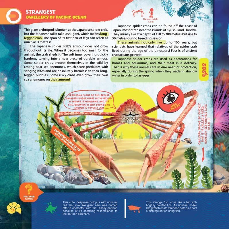 Dreamland Secrets of the Oceans - Wow Encyclopedia in Augmented Reality - A Reference Book For Kids (English)